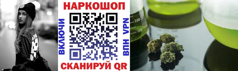 Наркошоп купить ГАШИШ  Каннабис  A PVP  Меф  Искитим