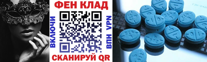 Амфетамин VHQ  Купить  Искитим 