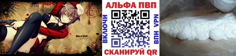 APVP VHQ  Купить  Искитим 