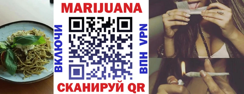 Печенье с ТГК конопля  Купить  Искитим 