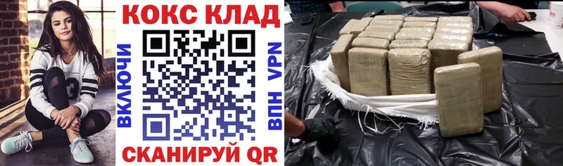 Купить закладки  Искитим  КОКАИН Fish Scale 