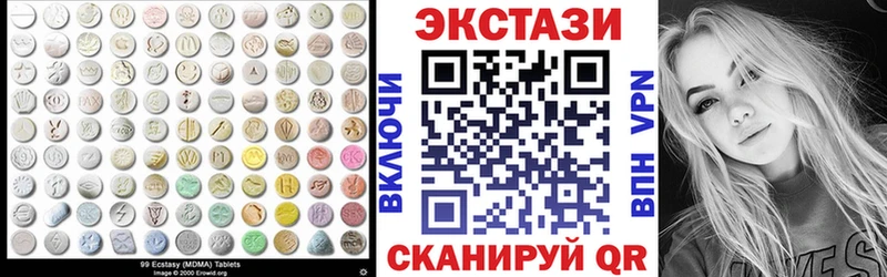 Экстази таблы  Купить закладки  Искитим 
