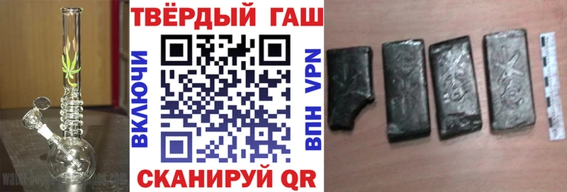 Купить где  Искитим  ГАШИШ ice o lator 