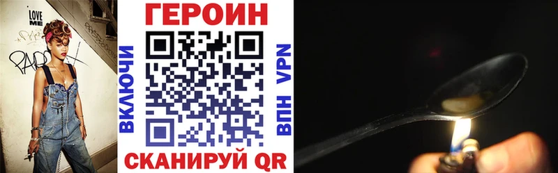 Купить где  Искитим  Героин Heroin 