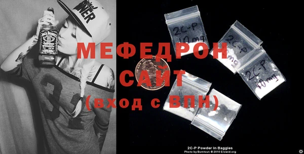 ALPHA-PVP Гусиноозёрск
