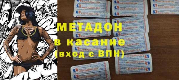 ALPHA-PVP Гусиноозёрск