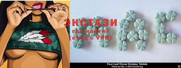 мескалин Гусев