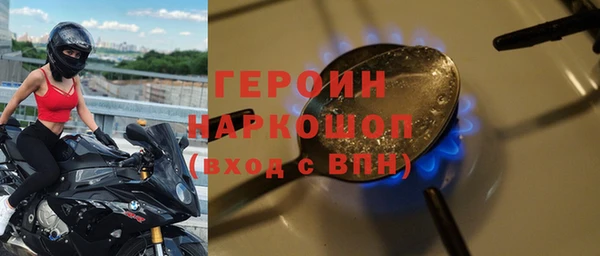 ALPHA-PVP Гусиноозёрск