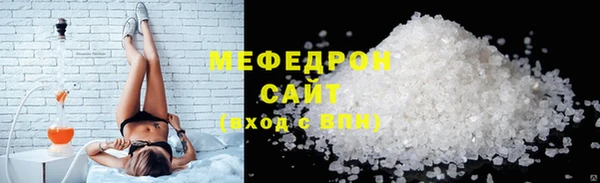 мескалин Гусев