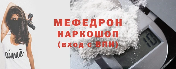 ALPHA-PVP Гусиноозёрск