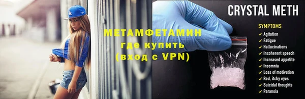 ALPHA-PVP Гусиноозёрск