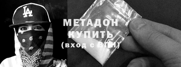мескалин Гусев