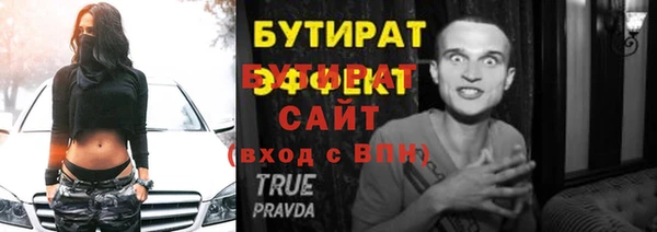 амфетамин Гусь-Хрустальный