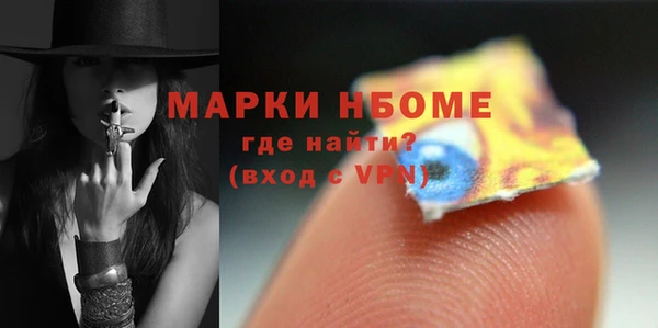 амфетамин Гусь-Хрустальный