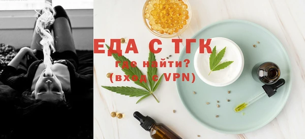амфетамин Гусь-Хрустальный