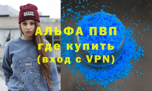 ALPHA-PVP Гусиноозёрск