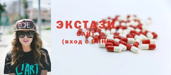 мескалин Гусев