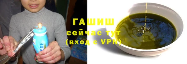 амфетамин Гусь-Хрустальный