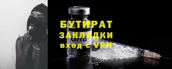 трава Дмитриев