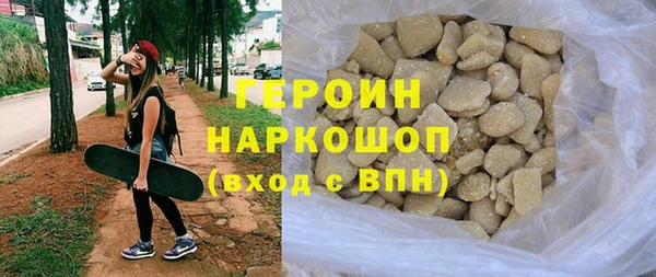 ALPHA-PVP Гусиноозёрск