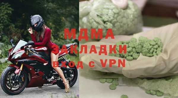 мескалин Гусев