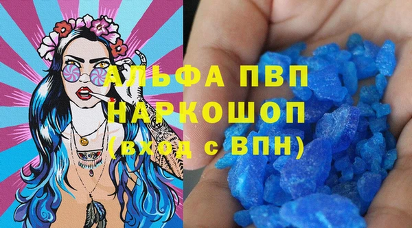 мескалин Гусев