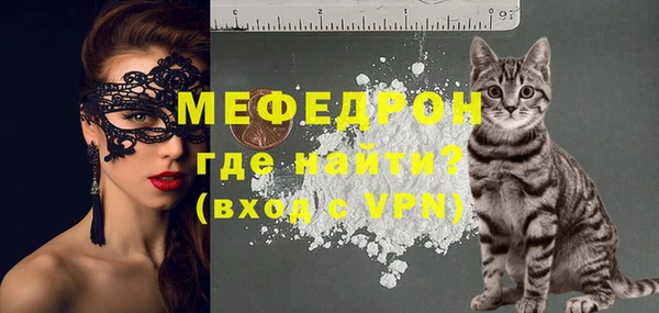 мескалин Гусев