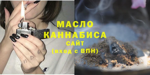 ALPHA-PVP Гусиноозёрск
