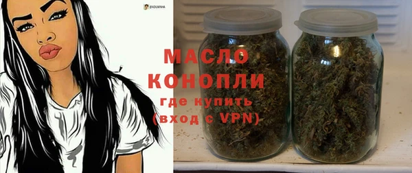 амфетамин Гусь-Хрустальный