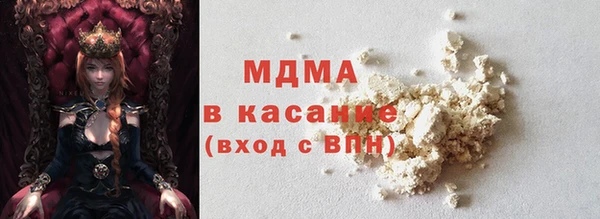 мескалин Гусев