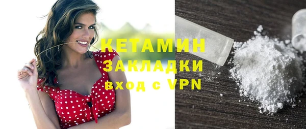 мескалин Гусев