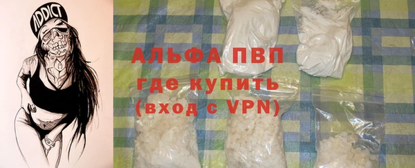 молекула духа Дмитровск