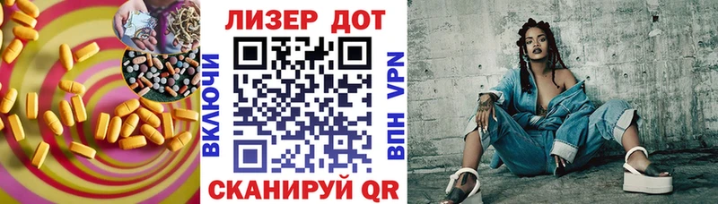 Купить где  Искитим  LSD-25 экстази кислота 