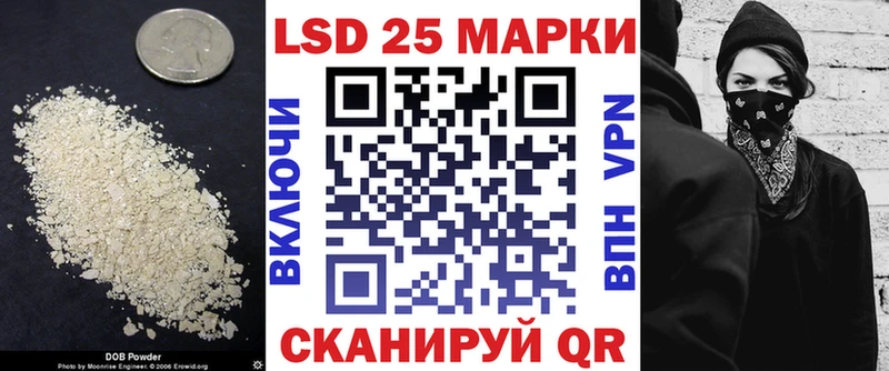 ЛСД экстази кислота Искитим
