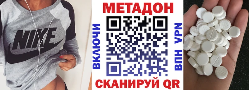 Метадон VHQ  Купить закладки  Искитим 