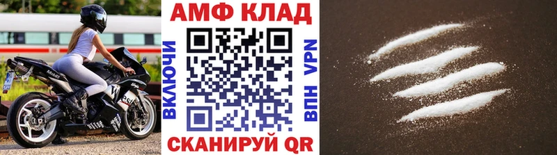 Метамфетамин Декстрометамфетамин 99.9%  Купить закладки  Искитим 