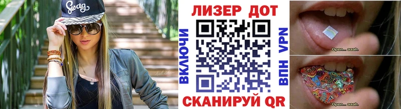 Наркотические марки 1500мкг  Купить где  Искитим 