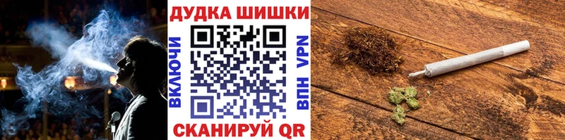 Купить где  Искитим  Бошки марихуана гибрид 